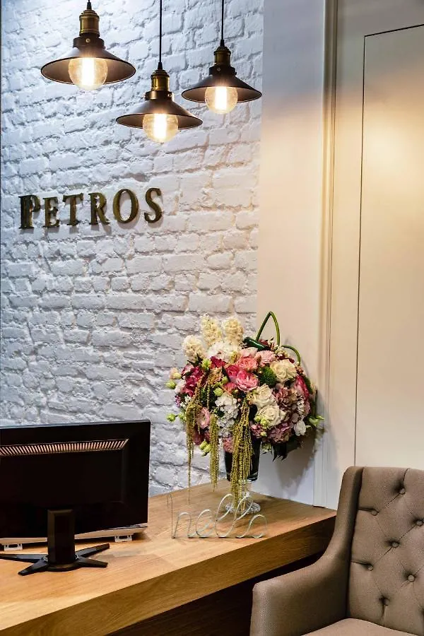 Petros Hotel İstanbul 2*,  Türkiye