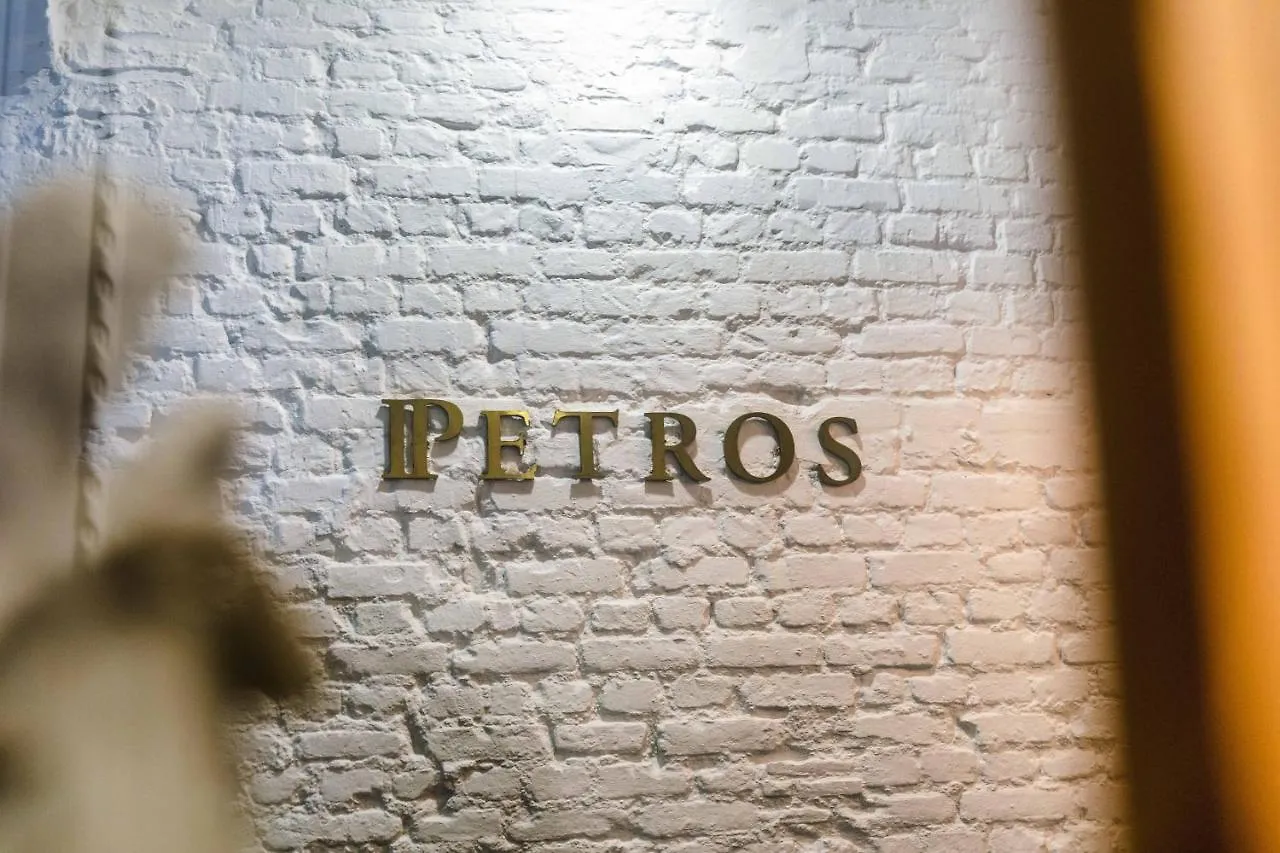 Petros Hotel İstanbul