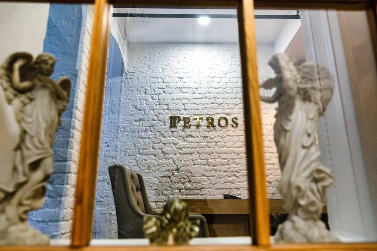 Petros Hotel Стамбул